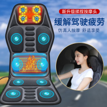 Massage pads multi-functional lying home with kinch mattress car massage chairs cervical massage charmer cushion cushion cushion cushion cushion cushion cushion