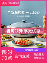 Japan bruno oval pot BOE053 multifunctional cooking pot grilled meat integrated home steamed stir-fry electric hot pot