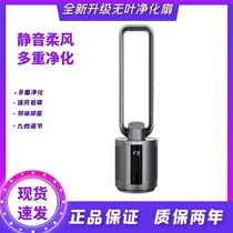 South Korea Daewoo No Leaf Fan F9MAX Electric Fan Purifying Fan Cycle Energy Saving Silent Tower Fan Bench Standing Fan