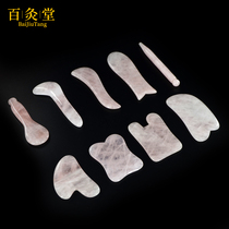 Natural powder crystal jade scraping plate face scraping face beauty full body point Acupoint Dial Fascia EYE MASSAGE BACK