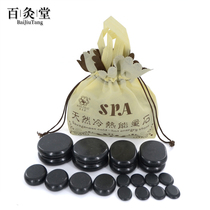 spa beauty salon massage stone wellness energy stone volcano Xuanwu hot and cold stone essential oil hot compress stone scraping and pushback