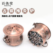 Moxibustion Copper Alloy Energy Meter Moxibustion Health Preservation Stove Ancient Copper Moxibustion Decompression Tank Push With Acupuncture Point Caves Moxibustion Apparatus