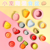 Hamster food bowl Golden Bear products ceramic anti-rollover squirrel honey bag linger Food Bowl Box feeder mini hedgehog