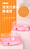 Hamster cage pipe living golden silk bear breeding box double luxury villa supplies complete set transparent viewing