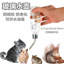 Hamster automatic drinking water fountain rabbit water squirrel Chinchow pig special ball kettle supplies