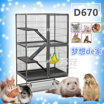 Honeybag Cage Snow Minke Cage Dragon Cat Magic King Cage Villa Black Tail Earth Dial Mouse Ferret Cage Dayo D670