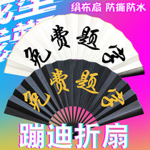 Fan ancient style female trampoline bar Deyun Society Zhang Yunlei Qin Xiaoxian same Net Red social retro Hanfu folding fan