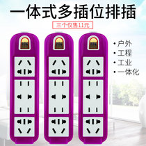 Plug-in wireless socket plug-in 10A anti-drop pure copper wiring board can not fall bad wireless industrial seat Drag Board