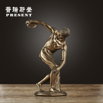 Imitation copper figure sculpture decoration discus throw art Office decoration Desk decoration Opening gift gift
