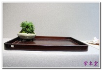 The small leafy purple sandalwood soured old stock pan (211) has been out