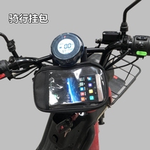 Suitable for calf G0 G1 U US QUI electric car hanging bag F0 head bag containing box storage bag accessories