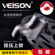 Applicable for Mavericks N1S MQI2 M U1 US U electric vehicle accessories VEISON disc brake disc lock anti-theft