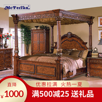 High End Solid Wood American Bed Luxury Bed Pillar Bed Retro Emperor Bed Villa Bedroom Log Shelf Bed Double Bed