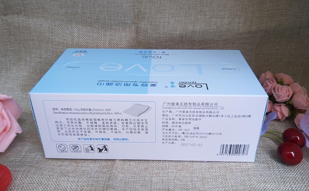 爱柔一次性洗脸巾美容院专用纯棉洁面柔巾无纺