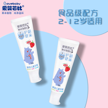 Baby-Friendly Barbie Baby Child Jian tooth toothpaste 50g2-3-6-8-12 over the age of baby Anti-tooth protective tooth toothpaste