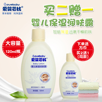 Baby-friendly Barbie Baby moisturizing moisturizer moisturizing lotion moisturizing skin cream Moisturizing Body Lotion Newborn Supplies