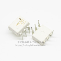 Fairy light coupling MOC3063 photoelectric coupler DIP6 brand new imported original installed controllable silicon optocoupler can be straight shot