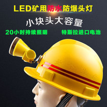 Miners lamp waterproof and explosion-proof Tesla charged led intense light ultra-bright super-long sequel head headlights safety helmet lamp