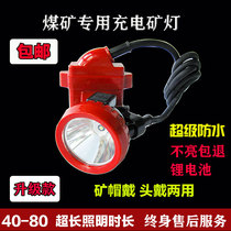 Safety helmet headlights explosion-proof coal miners special mine lamp lithium power 60 hours ultra-bright charging underground work mine lamp