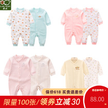 Rabbi Official Flagship Baby Climbing 2021 Spring and Autumn Newborns Clothenware Clothed Four Seasons Baby Cotton Underwear