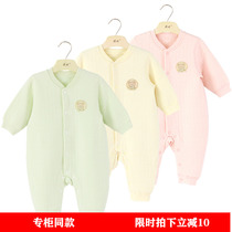 Rabbi baby one-piece jacket cotton 2021 spring and autumn newborn silk warm clothes climbing clothes cotton baby bottling clothes