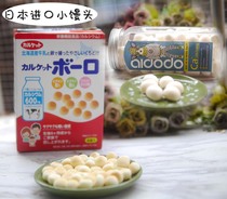 Devil snow yellow Mountain squirrel Young mouse Flower branches Groundhog Honey bag glider Dairy products Snack steamed buns improve immunity