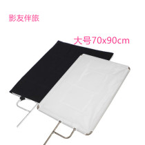 Film and television shooting stainless steel foldable cross lattice plate 75x90cm specifications steel photography black and white flag