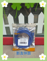 Yellow knife Canon EOS 1DX2 5DS 5DSR 7D2 5D4 camera USB3 0 data line online shooting line