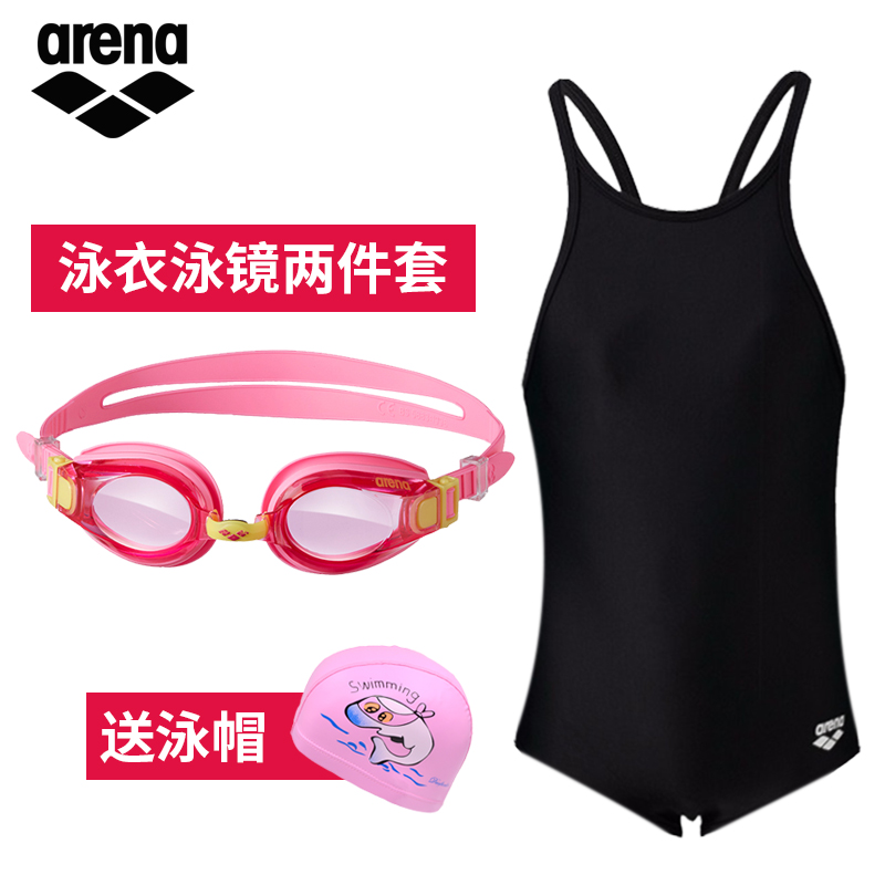 arena children's swimwear