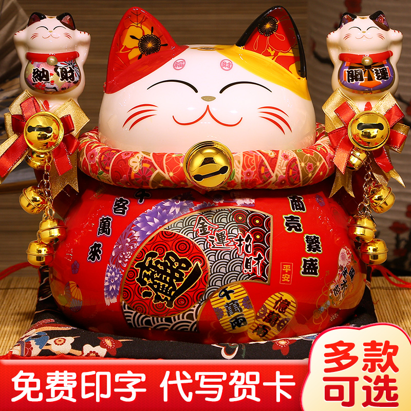 luy cat decoration creative shop cashier opening gift home piggy bank piggy bank ceramic fortune cat