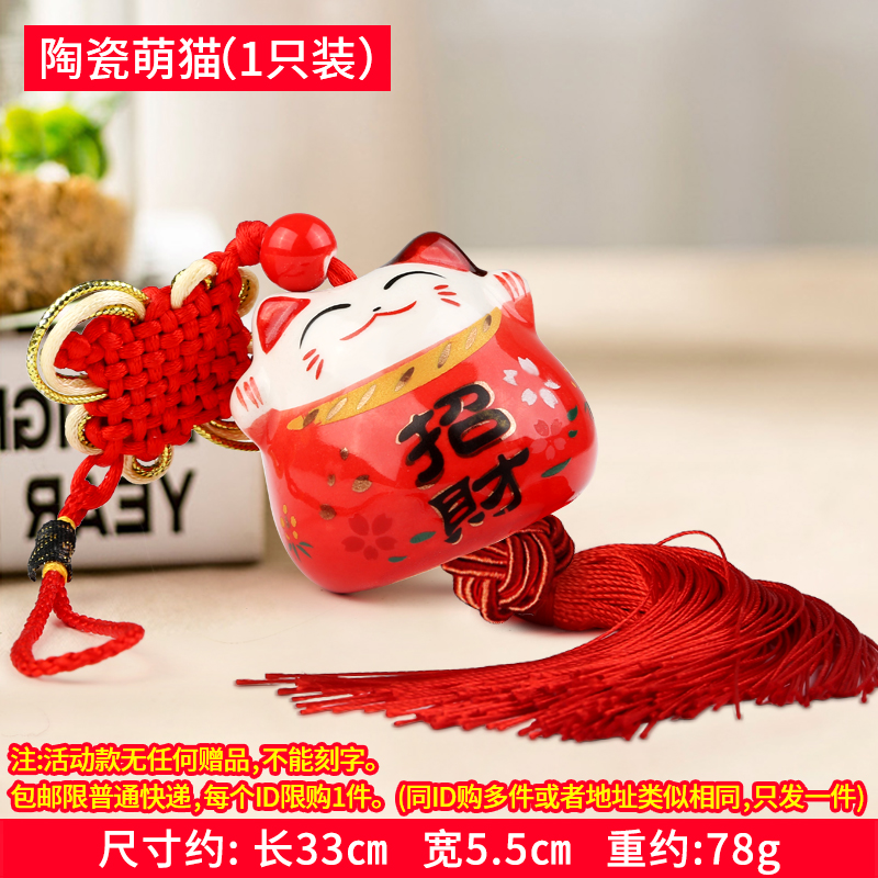 luy cat decoration creative shop cashier opening gift home piggy bank piggy bank ceramic fortune cat