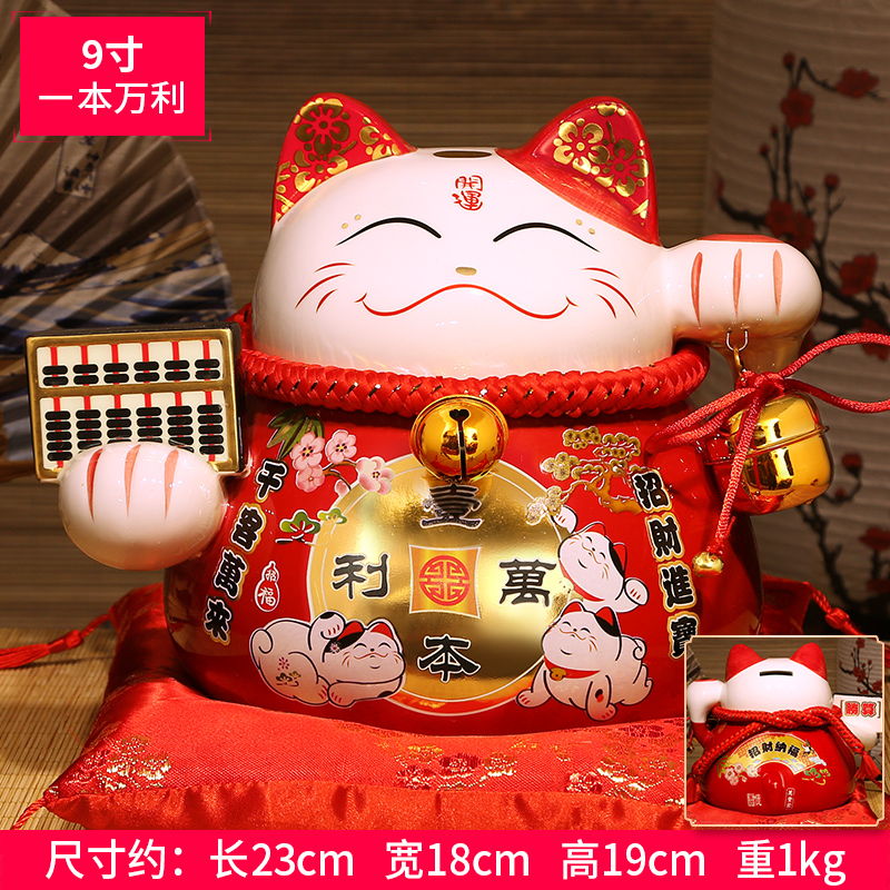 luy cat decoration creative shop cashier opening gift home piggy bank piggy bank ceramic fortune cat