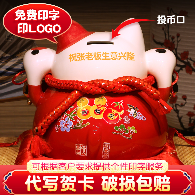 luy cat decoration creative shop cashier opening gift home piggy bank piggy bank ceramic fortune cat