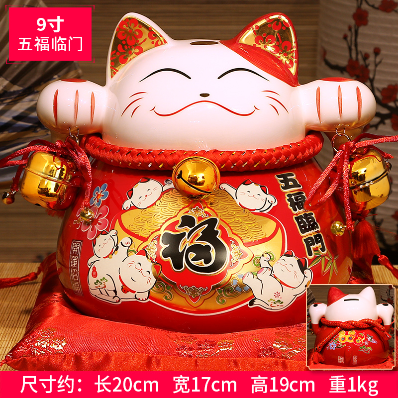 luy cat decoration creative shop cashier opening gift home piggy bank piggy bank ceramic fortune cat