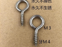 Customized non-embroidered steel 304 M3 lamp hook thread stainless steel adhesive hook self-tapping hook sheeps eye screw