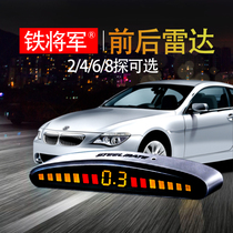 Iron General Reversing Radar Car Real Voice Report Distance Front and Rear Car Anti-collision Radar Sensor Alarm