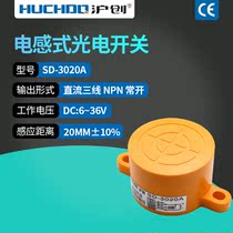 Inductive proximity switch metal sensor SD-3020A B C D AL BL three-wire NPN normally open 24V