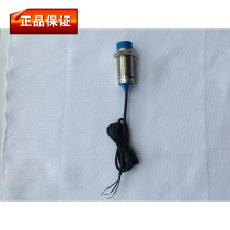 Manufacturer direct sales capacitive proximity switch LJC30A3-H-Z BY sensor third-tier PNP often open