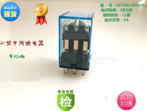 MY3NJ small intermediate relay AC220V DC24V 12V HH53P electromagnetic micro 11 feet
