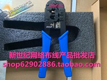 Original-loaded one-boat double-used wire pliers G568 phone ultra five types of six types of crystal heads multifunctional press pliers