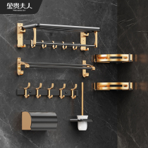 Mrs. Kim Guido Perforated Black Gold Wool Towel Rack Bathroom Toilet Shelf Toilet Space Aluminum Wall-mounted Bath Towel Rack
