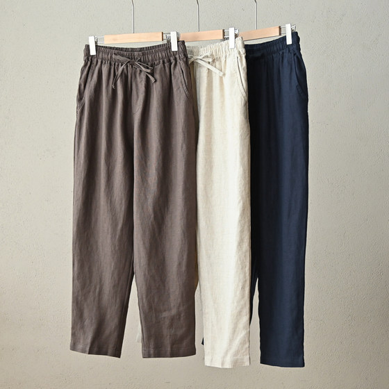 9 full linen men's basic trousers breathable high-waist casual pants Shandong online store Summer men's clothing
9 full linen men's basic trousers breathable high-waist casual pants Shandong online store Summer men's clothing
