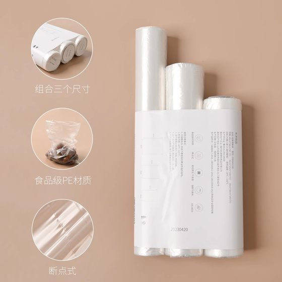 Food grade thickened fresh-keeping bags, kitchen household storage bags, breakpoint PE heat-resistant roll bags, Shandong online store
Food grade thickened fresh-keeping bags, kitchen household storage bags, breakpoint PE heat-resistant roll bags, Shandong online store