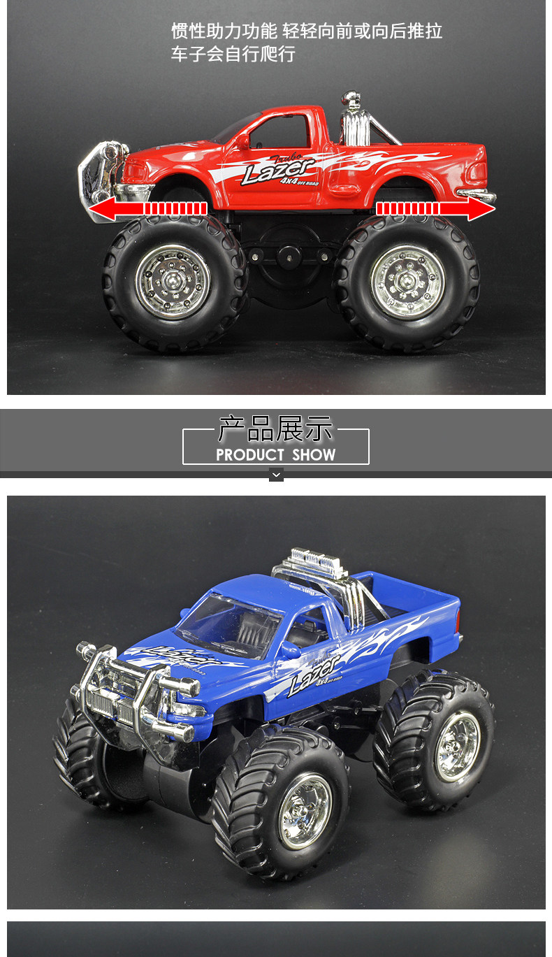 彩珀大脚越野车怪兽卡车4轮驱动助力合金属小汽车模型儿童玩具车