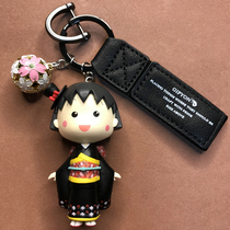 Cherry small meatball keychain creative birthday gift genuine Raman ins net celebrity cute Japanese pendant