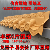 Imitation ancient house eatery Winner colorful steel Waves dripping eatery Winner room outdoor decoration Winner gold pvc resin tile