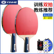 Galaxy Table Tennis Racquet 1 Solid Wood Soldier Samsung 4-Star Child Soldier Tennis Ball Straight Horizontal Tap 2 Pcs Beginner Double Tap