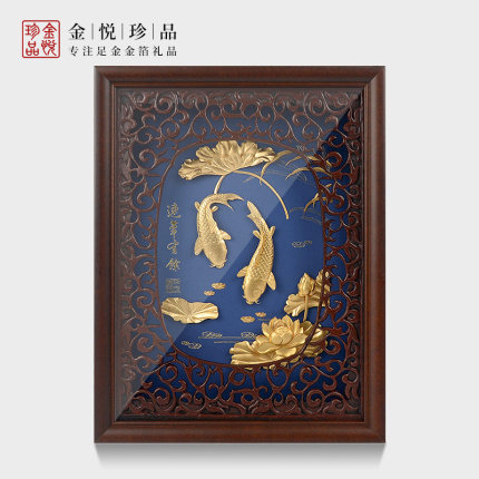 足金金箔画实木框画连年有余 商务礼品 古典客厅过道装饰画