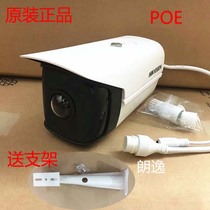 SeaConway view DS-2CD3T45P1-I 4 million indoor 180-degree wide-angle surveillance camera POE gun machine