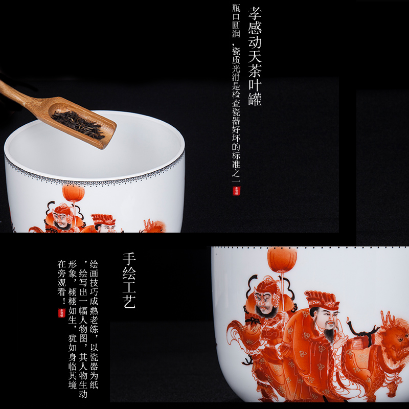 Jingdezhen ceramic new Chinese filial piety touched by day sitting room storage tank general teahouse tea caddy fixings furnishing articles